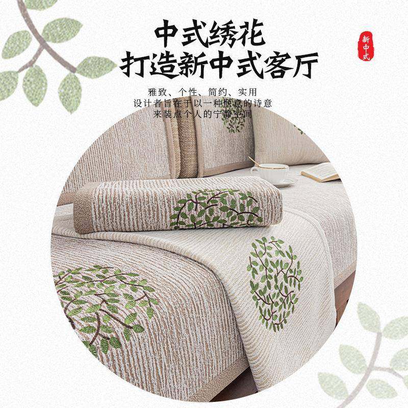 式沙发垫四尔季坐中垫雪尼沙发套S4041新罩高端沙发盖布巾,居家布艺,沙发套,淘宝优惠券,粉丝福利购,淘宝优惠卷