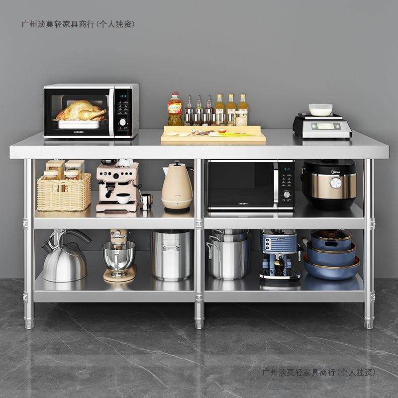 888特厚30纳4双店层锈钢工作台商用厨房操作台饭切菜桌子不三层收,基础建材,脚轮/万向轮,淘宝优惠券,粉丝福利购,淘宝优惠卷