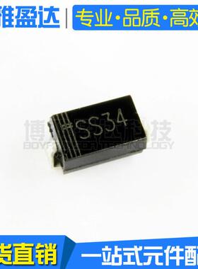 SS34SMA封1N58223A/4NMJ0装V贴片肖基二极管特大芯片