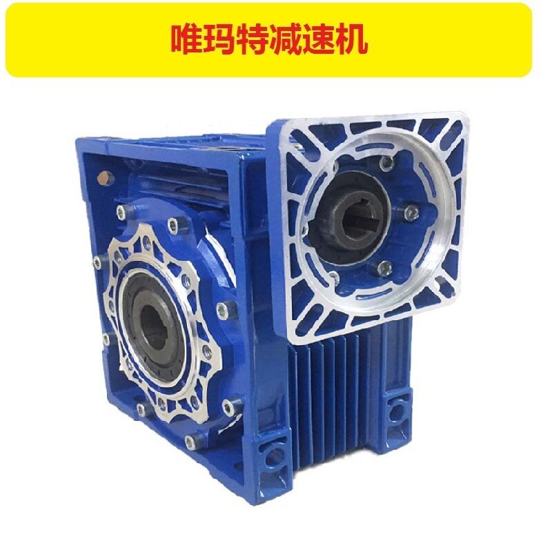 BLY5-17-22KW带刹车摆线减速机
