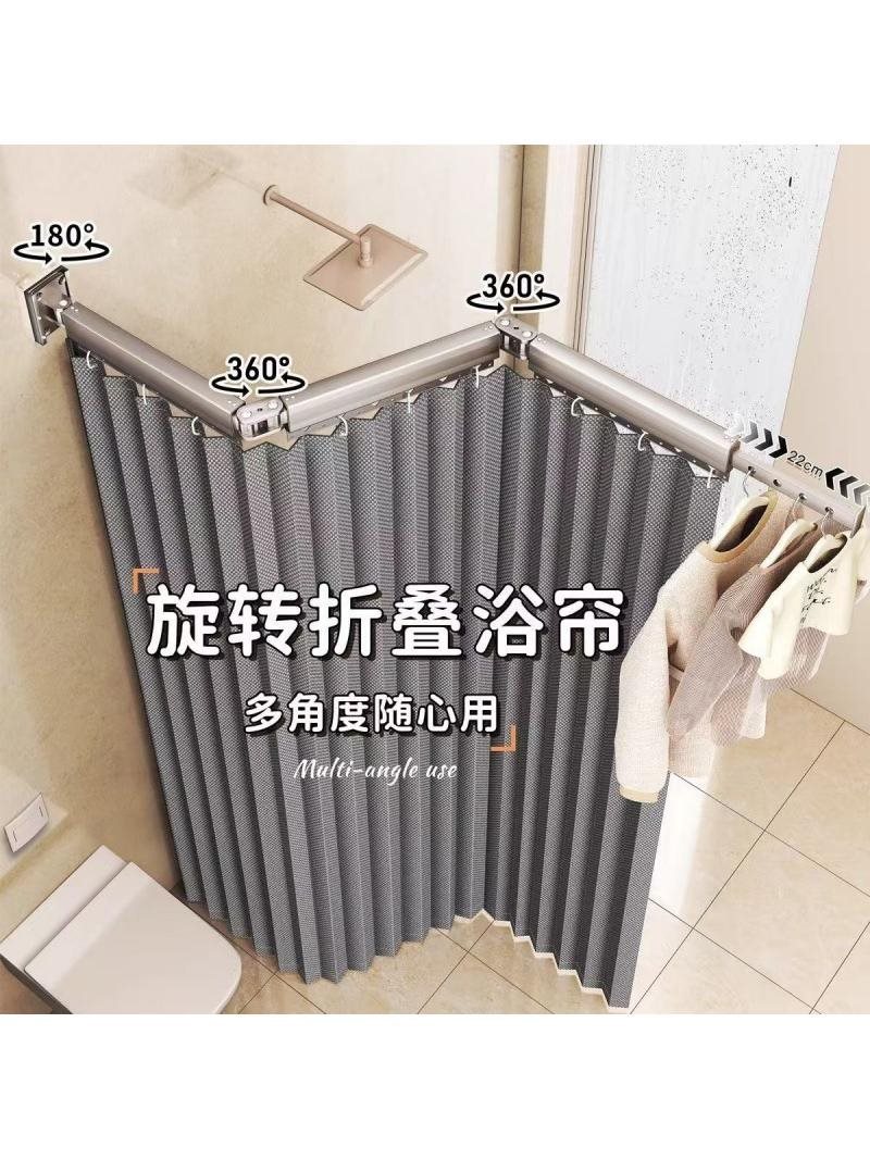 折叠杆免打孔隐形防水干湿分离浴