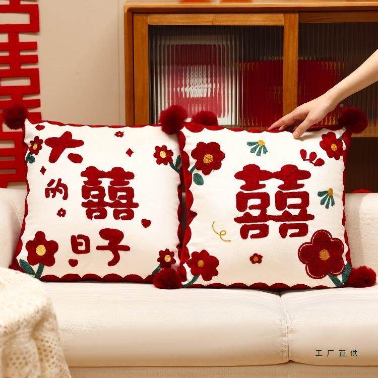 喜字结婚抱置一对婚发房布客厅沙靠枕垫床上靠枕婚F99MJTTM礼婚庆,节庆用品/礼品,陪嫁用品套装,淘宝优惠券,粉丝福利购,淘宝优惠卷