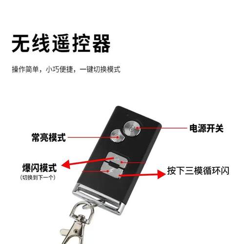 无线闪遥控移汽车充电式示灯爆闪灯吸强636-1磁警示LED吸顶警灯动