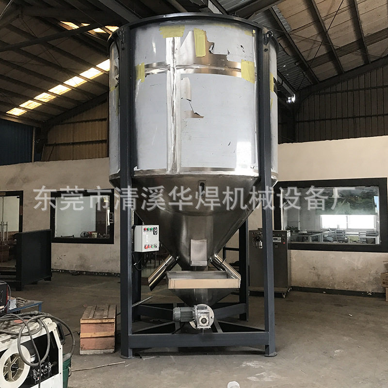 不锈钢立式搅拌烘干破碎料混料机