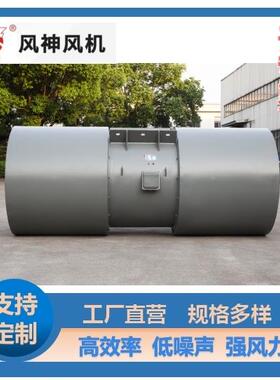 SSDS-7.1-式DS系列隧道射流风机SDS（T可）逆射流风机转速2590