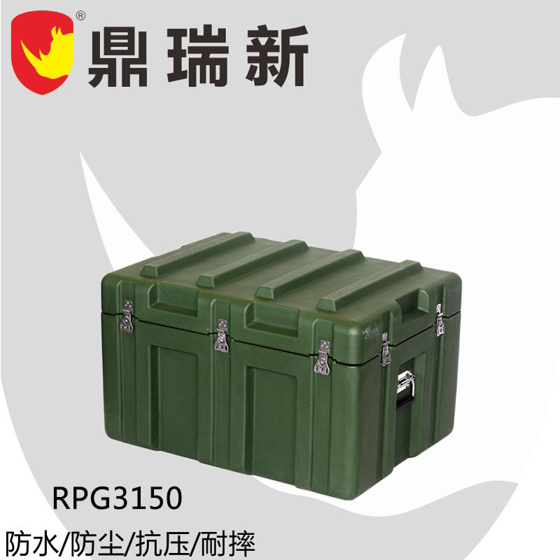鼎瑞新滚塑战术空投箱RPG3150
