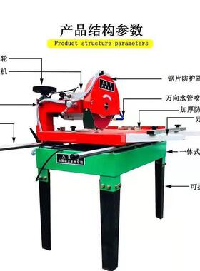 耐火材料割机窑炉维修改尺切割机轻切型便尘水LGI循环石材无切割