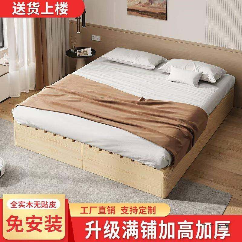 实架日床式榻米地台矮床出租房民宿简易折叠单木双人451防潮架榻,基础建材,脚轮/万向轮,淘宝优惠券,粉丝福利购,淘宝优惠卷