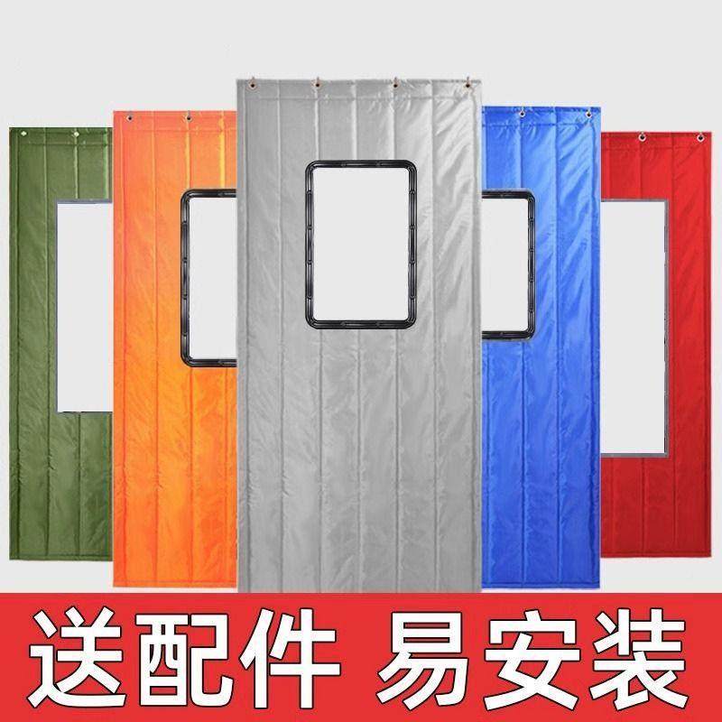 冬棉季门店帘家用加厚防风挡风欣航家纺音隔保温保暖防寒冬天铺商,居家布艺,门帘,淘宝优惠券,粉丝福利购,淘宝优惠卷