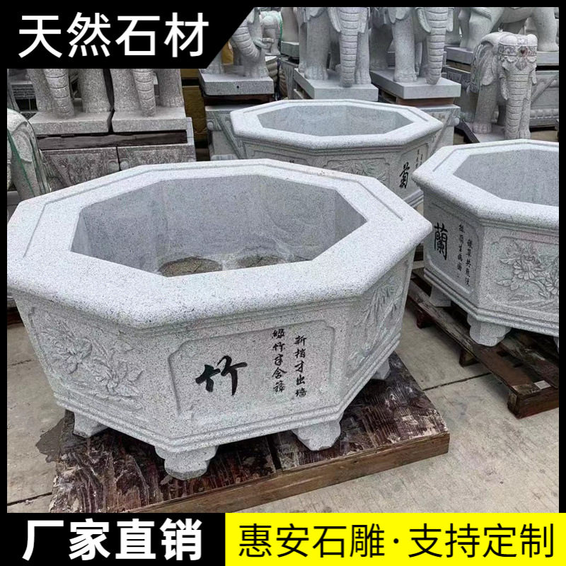 石雕花盆花架天然石头盆栽造景庭院种花门口花坛户外石槽鱼缸花盆