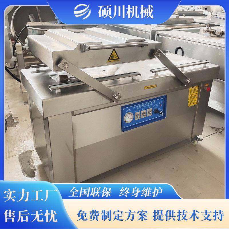 泡酸豆下凹201式摆盖真空包装机藕椒片真空封口机角酱香猪蹄真空