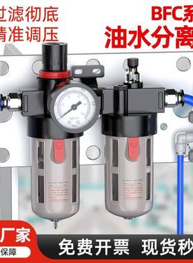 油C水分离空机器空气过滤气泵气水气压气源压587处理器汽BF/