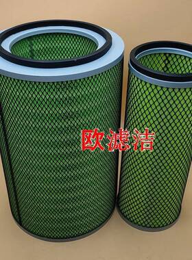 K2843PU空滤K2842PU柳工8055N//50CN8K284355H滤/85H/装载机铲车