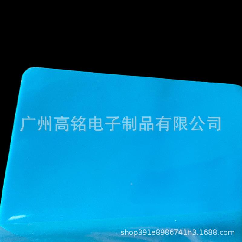 透明痕可移胶带粘无性PU100防滑垫蓝色痕双面可移胶水洗无魔力胶