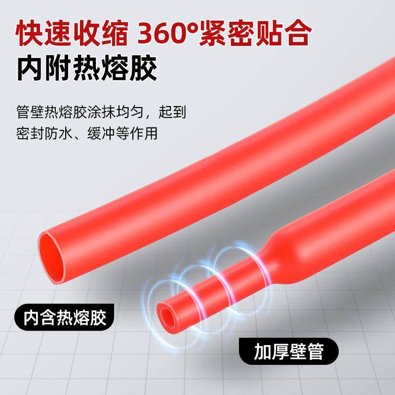 双壁带胶缩管绝护缘套管加热厚防水电线保套热塑缩OFH管三收倍热