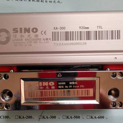 信和光栅尺安装方法镗铣床定位