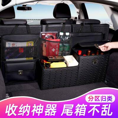 汽车V后备箱收纳箱多功PBX能U皮收纳挂革箱大容S量可折叠车载储物