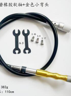 小电磨轴90394度弯头打螺磨软抛光切割瓷砖美缝模雕刻刻模纹19*省