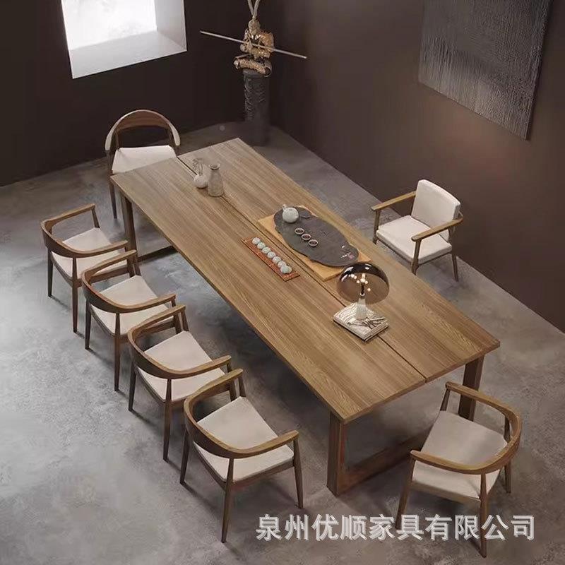 实木恩无品牌/茶桌椅组合比现代简莫约办家用大板茶台公室新中式