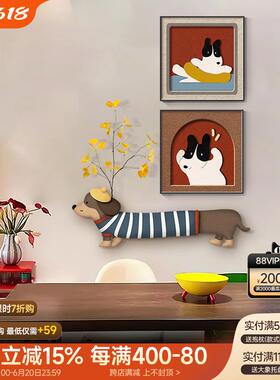 多巴胺室儿童房装饰画趣卡通味狗客厅大白103045-z墙卧装饰画创意