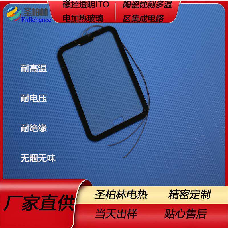 云母热-销板售-电云母发热板云ILI母电热板电热板电热炕板加热片
