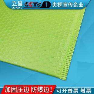 气袋泡袋共挤膜加厚信封泡沫服包装袋防摔打包装HDU快袋递防摔抗