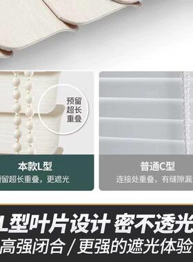 PPVC百叶C百叶窗帘帘免打孔电动拉珠V升降公室卫生办间浴室遮光遮