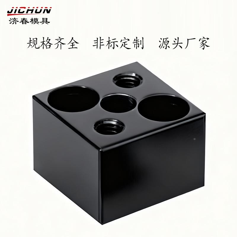 方块固定块组件五压金高精密配件HR-APP/780F10/S13/25冲模具用件