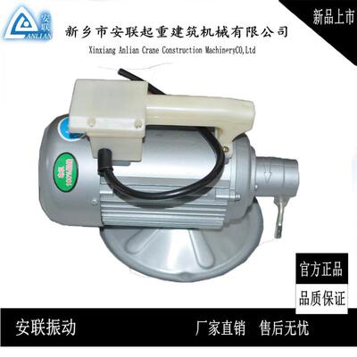 .全铜线电机380K2V2W插623入式混凝土振动电机