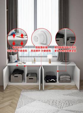 飘窗储柜AIH物柜可坐落地收阳台置物矮柜地柜简约柜家用卧室窗台