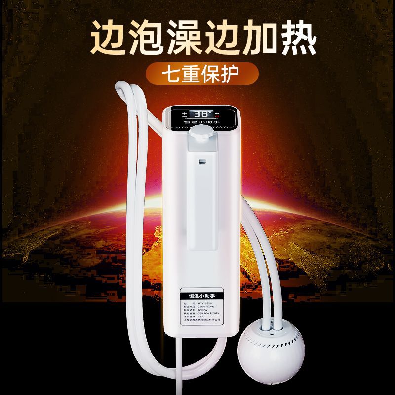 泡澡加热器 水电分离水循环折叠澡盆浴缸恒温泡澡盆