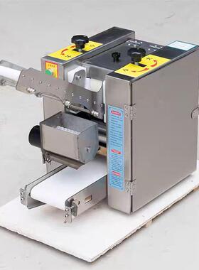 包子手皮商用擀皮机机仿饺子皮工机小412笼包压皮机虾饺水煎包出