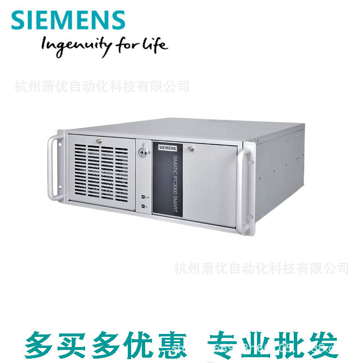 PLC编程工控机控制柜设计制作