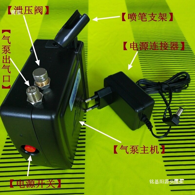 蓝牌喷笔气泵套装喷绘纹身美工高达模型喷漆上色颜料小型龟泵