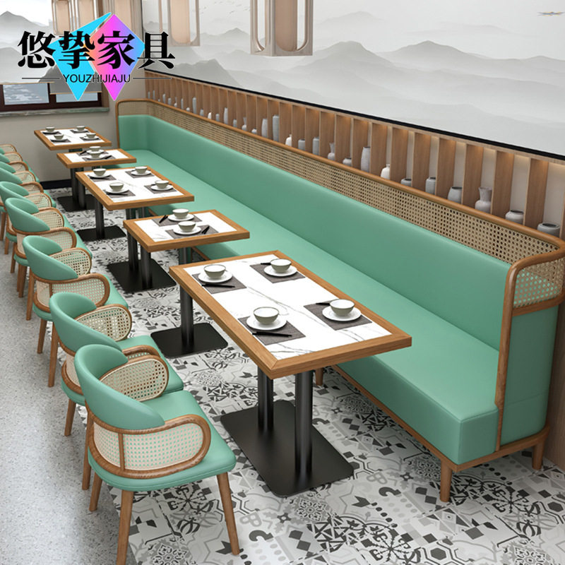 商用新中式实木编藤卡座桌椅