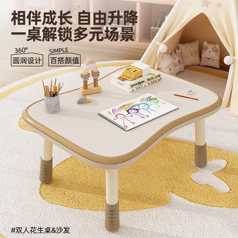 儿童花生桌幼儿园学习婴儿桌椅套装可升降宝宝早教家用阅读画画桌