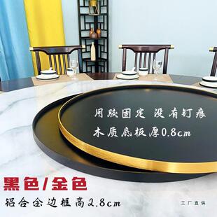 盘造景圆底盘沙盘景观托盘盘圆桌转中间摆件底圆F97MM96J形餐桌盆