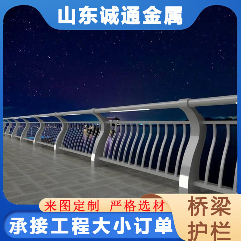 铝合金灯光护栏 河道 景区市区交通道路两侧LED铝合金灯光护栏