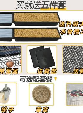 鸡自动清粪子滚蛋AL100337家用室外防雨笼鸡鸭鹅养笼子养鸡场特大