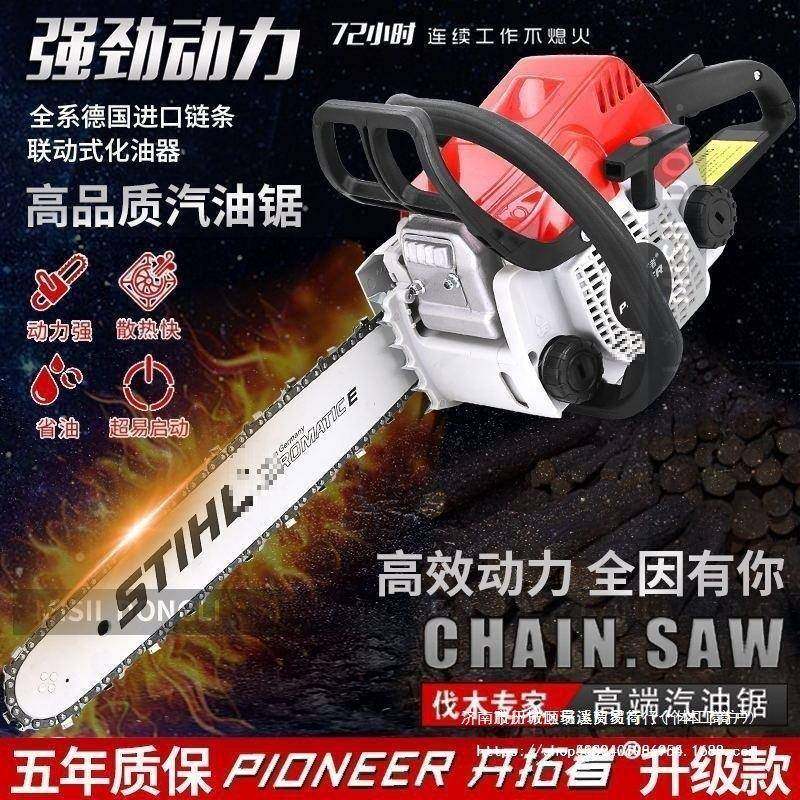 进口180油锯功锯率WPR轻便易启动链条伐木伐竹大12寸寸1416寸小型,农机/农具/农膜,割灌机/割草机/油锯,淘宝优惠券,粉丝福利购,淘宝优惠卷