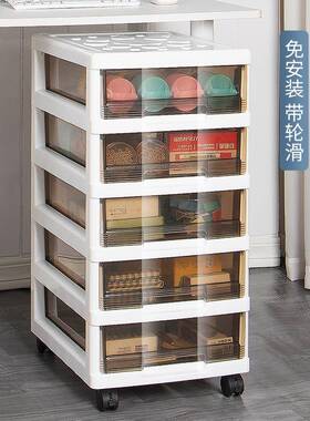 动桌面收纳柜抽屉KKZ0903式办公室桌下盒文件收纳多层可移书桌整