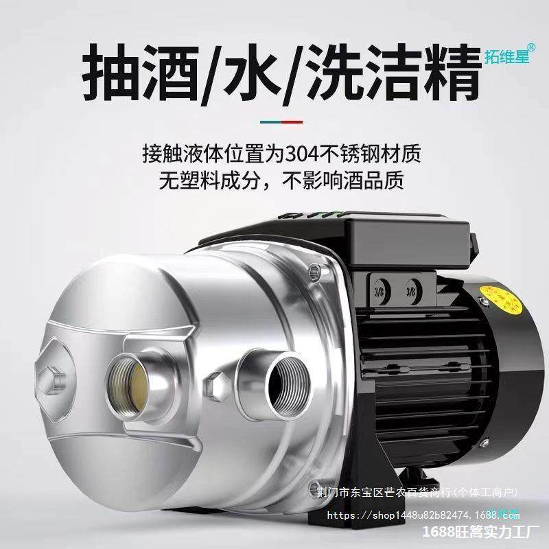 抽泵新款电抽酒糟无品牌/抽酒水器动大出水鱼缸换水器自吸抽油泵,基础建材,脚轮/万向轮,淘宝优惠券,粉丝福利购,淘宝优惠卷