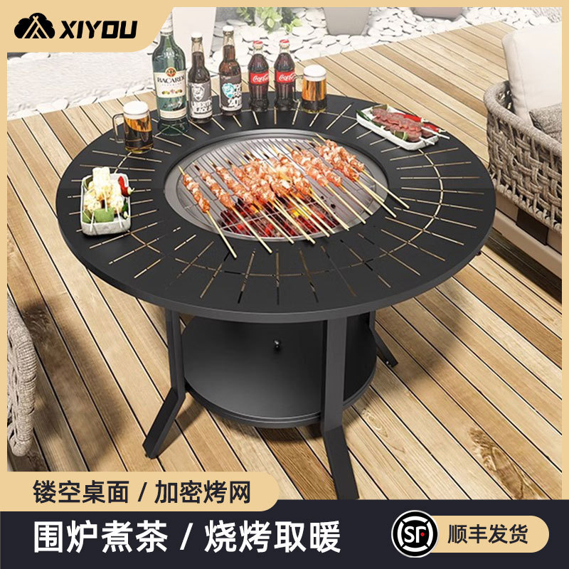 围炉煮茶户外取暖炭火烧烤炉