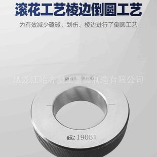 哈量光滑极限塞规哈量面光滑极环ILB规哈量光环规限哈量光面塞规