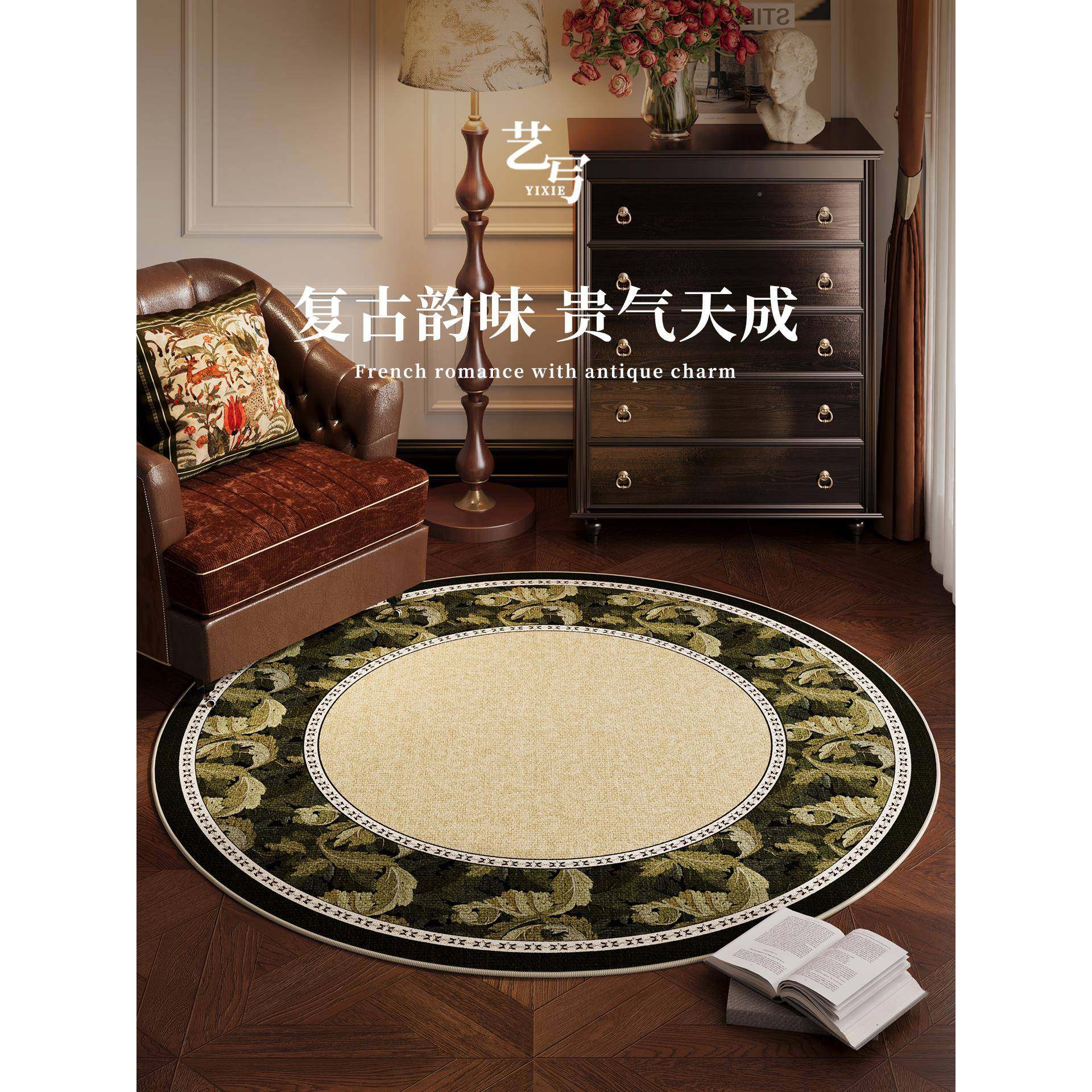 桂?璟圆形地毯客厅绿色Fh(x}x}h中钱古梳妆台摇摇椅地垫防免打理,居家布艺,地毯,淘宝优惠券,粉丝福利购,淘宝优惠卷