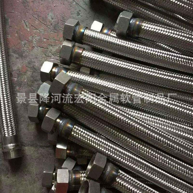 2分3分温支持定制锈钢波纹管高高压法风管管件高不温耐压水兰管