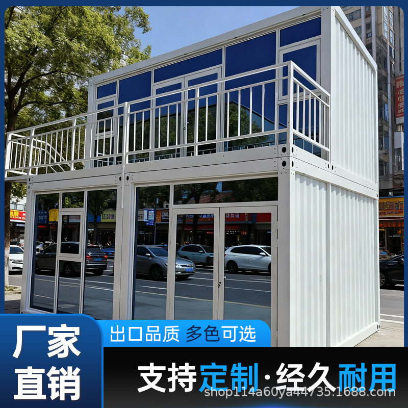 集装箱玻璃活动板房宿舍仓储
