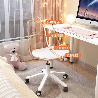 电脑椅工体学卧家用舒适单人桌旋转升降学习QT4515椅人子靠书背室