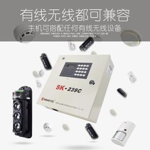 时刻报警线器S铺SK-239CK-239C有线无智能家用防盗店窗红外门线报