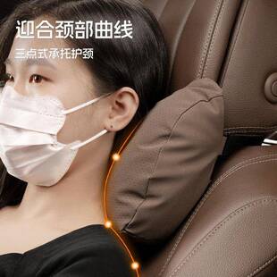 汽车牛角738头枕四端季 通靠枕车内夏天座椅腰护靠垫高车载头用靠